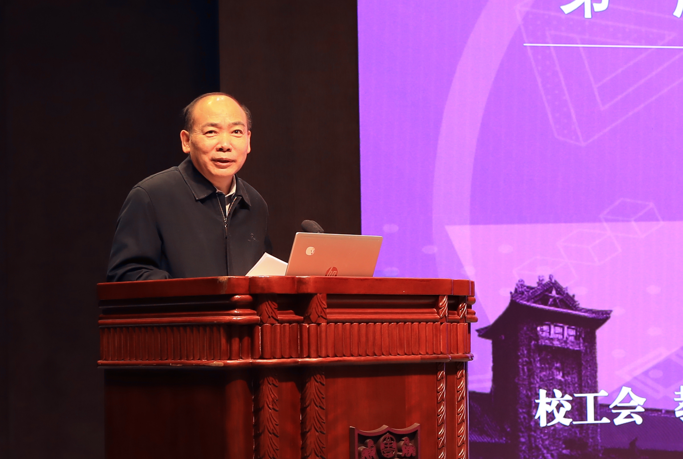 副校长王志林受校党委书记胡金波委托致辞